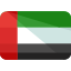 الإمارات العربية المتحدة