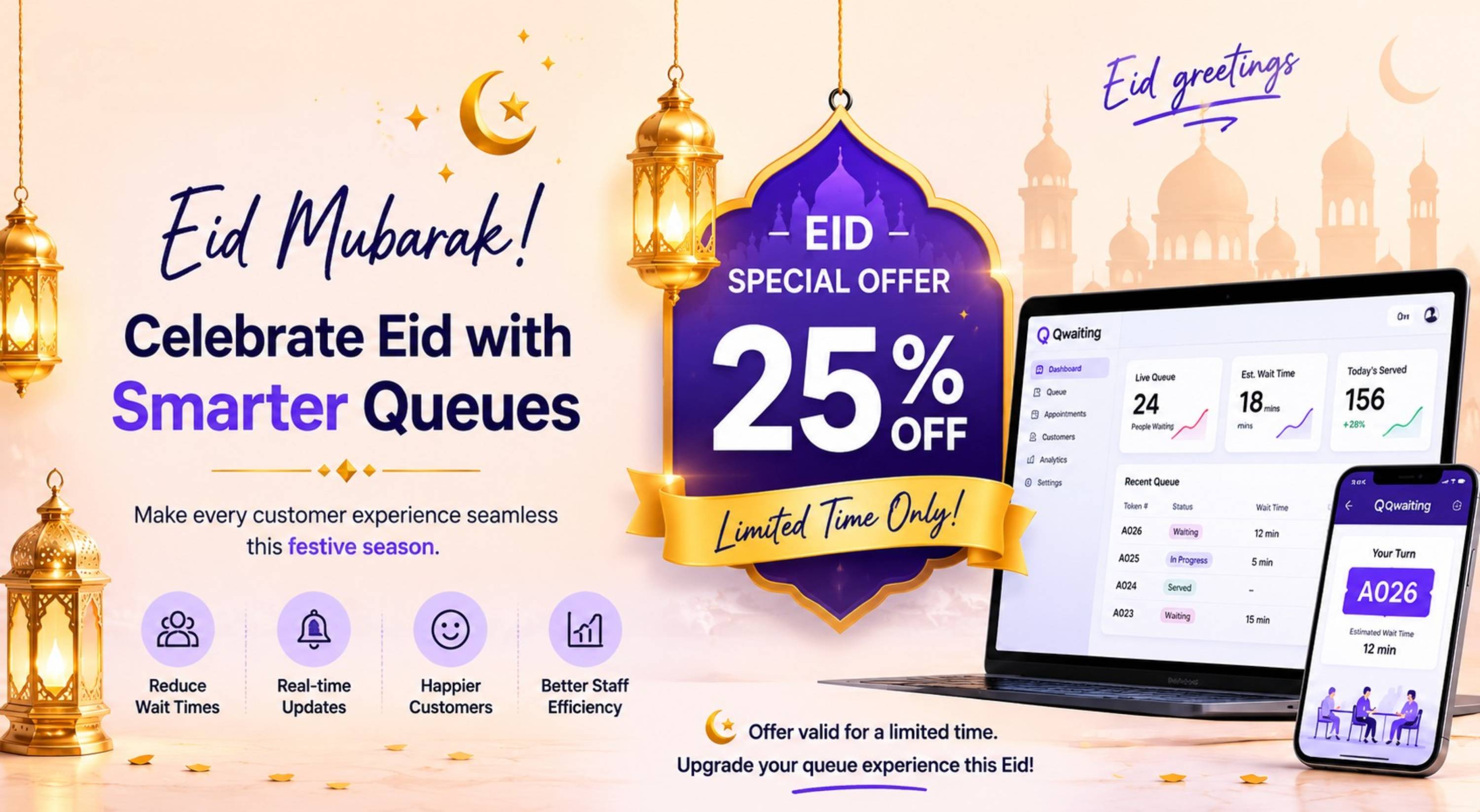 Qwaiting Pricing Banner