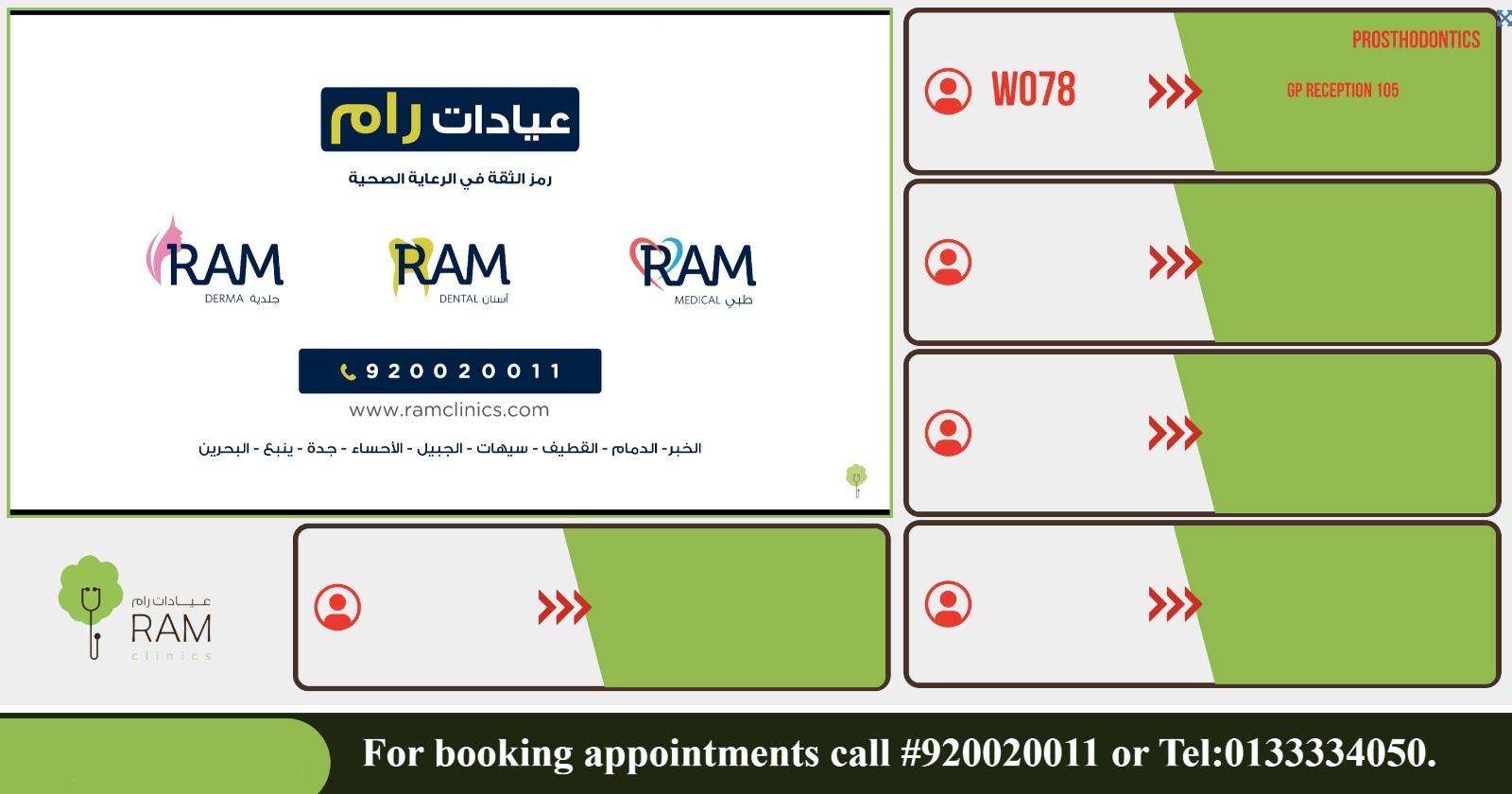 Ram Clinic&rsquo;s Signage Display Screen Interface Showing Waiting Queue